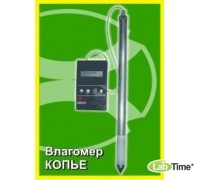 Влагомер зерна и с/х продуктов Копье