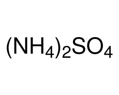 Аммоний сернокислый, хч, чда, ACS, ISO, Ph. Eur., 99%, 100 г