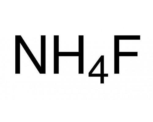 30101 Амоній фторид, хч, чда, ACS reagent, 98%, 100 г (Sigma-Aldrich)