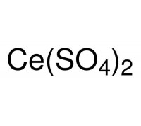 31606 Церий (IV) сульфат*4Н2О, хч, чда, 98%, 100 г (Sigma-Aldrich)