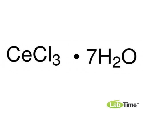 Церий(ІІІ) хлорид гептагидрат, 99,9%, 500 г