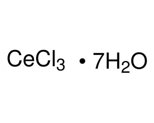 Церій (ІІІ) хлорид гептагідрат, 99,9%, 500 г