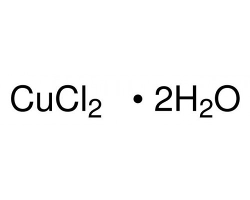 12825 Медь хлорид*2Н2О, хч, 99%, 100 г (Sigma-Aldrich)