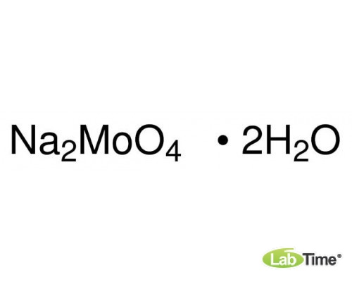 31439 Натрий молибденовокислый*2Н2О, хч, чда, Reag. Ph.Eur., 99%, 100 г (Sigma-Aldrich)