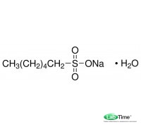 52865 1-Гексансульфоновой кислота Na сіль * Н2О, ч, 98.0%, 10 г (Sigma)