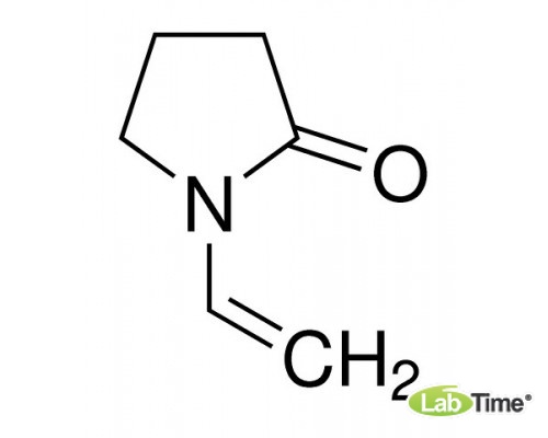 1-Винил-2-Пирролидон, содержит гидроксид натрия в качестве ингибитора ≥ 99%, 250 г