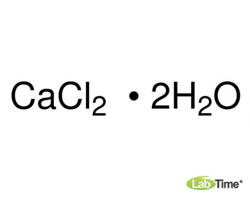 31307 Кальций хлористый дигидрат, хч, чда, ACS, Ph. Eur., 99%, 1 кг (Sigma)