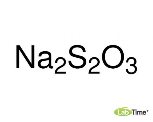 72049 Натрий серноватистокислый (тиосульфат), ч, чда, б/в, 98.0%, 250 г (Sigma)
