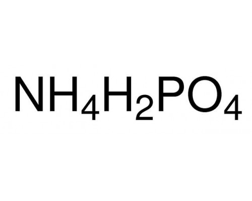 09717 Аммоний фосфат 1-замещённый, ч, чда, ACS reagent, 99.0%, 50 г