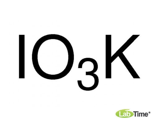 60390 Калий йодат, хч, чда, ACS reagent, 99.5%, 100 г (Sigma-Aldrich)