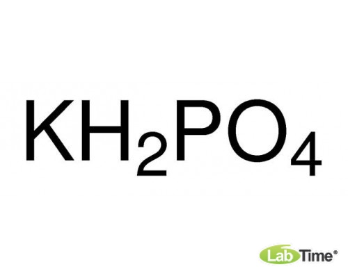 60220 Калий фосфат 1-замещённый б/в, хч, чда, ACS reagent, 99.5%, 500 г (Sigma-Aldrich)