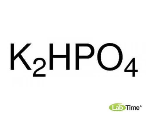 60356 Калий фосфат 2-замещенный, б/в, хч, чда, ACS reagent, 250 г (Sigma-Aldrich)