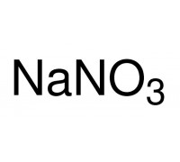S5506 Натрій азотнокислий, 99,0%, 250 г (Sigma-Aldrich)