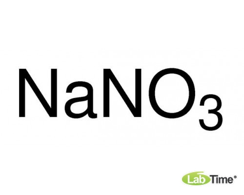 31440 Натрий азотнокислый, хч, чда, ACS, ISO, 99.5%, 100 г (Sigma-Aldrich)
