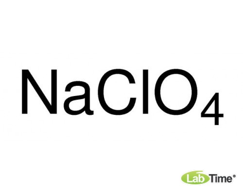 410241 Натрий перхлорат, ACS reagent, 98.0%, 100 г (Sigma-Aldrich)