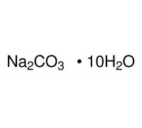 31431 Натрий углекислый*10Н2О, хч, чда, reag. ISO, Ph. Eur., 99-102%, 500 г (Sigma-Aldrich)