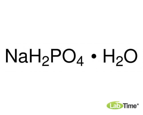 71504 Натрий фосфат 1-замещённый*Н2О, хч, чда, ACS reagent, 99.0%, 1 кг (Sigma-Aldric)