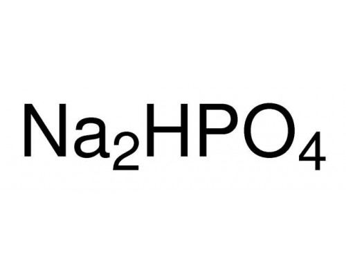 04276 Натрий фосфат 2-замещённый, хч, Ph. Eur., BP, USP, FCC, E339, б/в, 98-100.5%, 1 кг