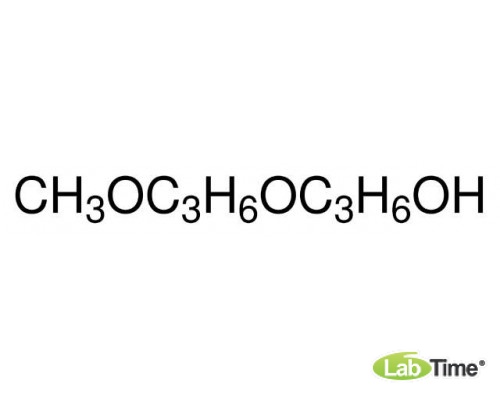 43565 Дипропиленгликоль монометиловый эфир, ч, смесь изомеров, ≥ 95,0% (ГХ), 2,5 л