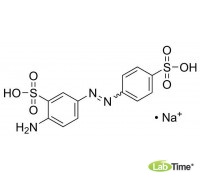 Acid Yellow 9 мононатриевая соль, содержание красителя 95%, 25 г