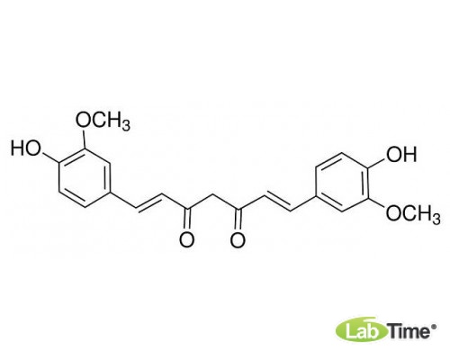 B21573 Куркумин, 95% (общее содержание куркуминоидов), из Turmeric rhizome, 50 г