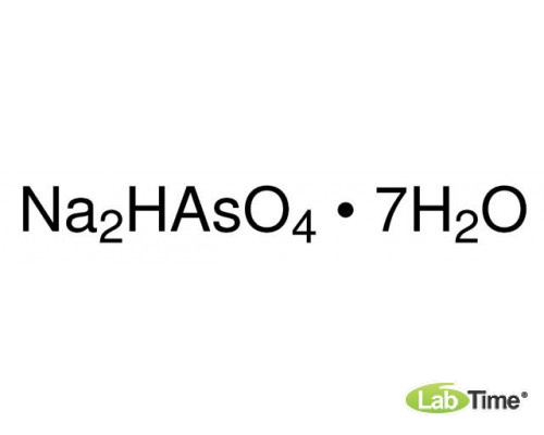 A18275 Натрий арсенат 2-замещённый*7Н2О, 98%, 500 г (Alfa)