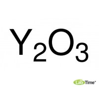 11181 Иттрий (III) оксид, REacton, 99.99% (REO), 1 кг