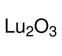 11256 Лютеций (III) оксид, REacton, 99.99% (REO), 25 г
