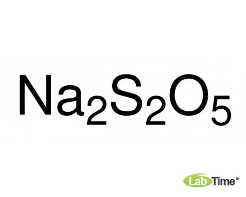 A17351 Натрий метабисульфит, мин. 97%, 500 г (Alfa)