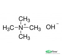 L09991 Тетраметиламмоний гидроокись, 25% водный р-р, 1 л