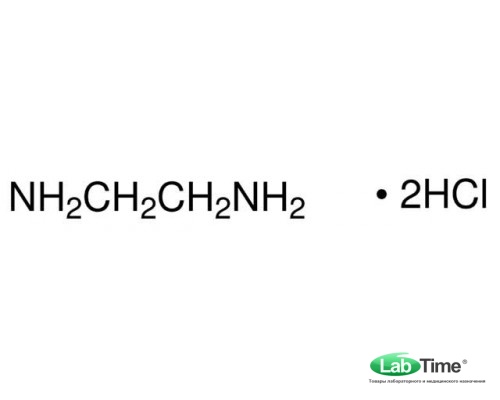 A13563 Этилендиамин дигидрохлорид, 98%, 100 г (Alfa)