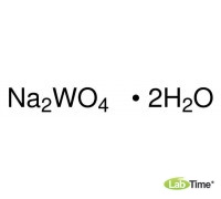 36489 Натрий вольфрамовокислый дигидрат, ACS, 99.0-101.0%, 100 г (Alfa)