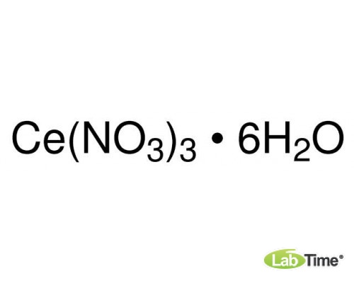11329 Церий (ІІІ) азотнокислый гексагидрат, REacton, 99.5%, 100 г