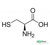 L-Цистеин, 98+%, 50 г