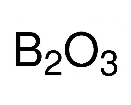 Бор оксид, мин. 97,5%, обычно 98,5%, 500 г