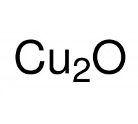 12300 Мідь (І) оксид, 97%, (Cu + Cu2O) 500 г