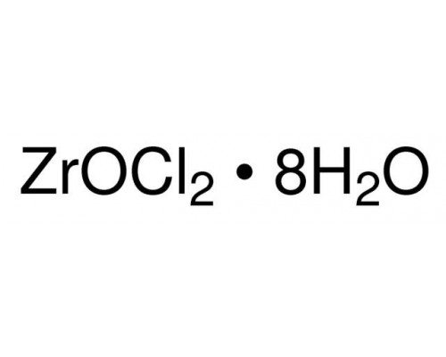 Цирконил хлористый октагидрат, 98%, 100 г