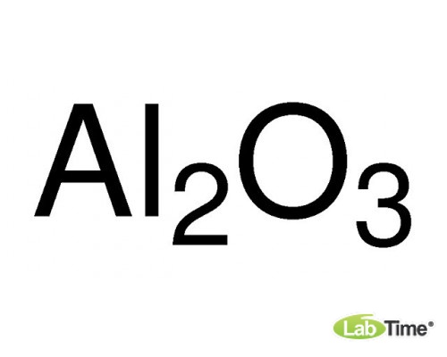 Алюминий окись, (metals basis), мин. 99%, 2 кг