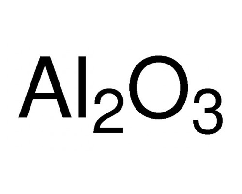 Алюміній оксид, (metals basis), хв. 99%, 2 кг
