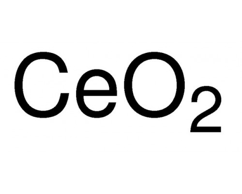 12925 Церий (IV) оксид, 99.5% (REO), 100 г