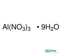 Алюминий азотнокислый 9H2O, аналитический реагент, мин. 98%, 1 кг