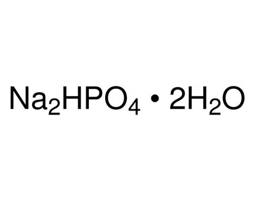 Натрий фосфат 2-замещённый дигидрат, NORMAPUR, 1 кг