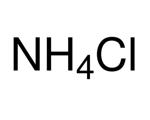 Амоній хлористий, GPR RECTAPUR, хв. 99%, 1 кг