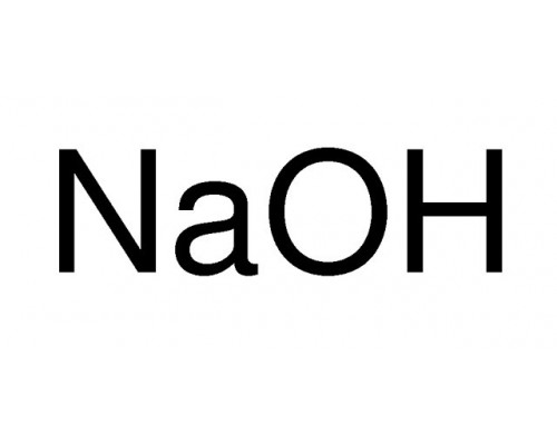 Натрий гидроокись, ACS, ISO, Reag.Ph.Eur., мин. 99%, пелеты, 500 г