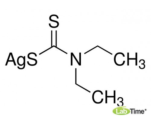 Серебро диэтилдитиокарбамат, аналитический реагент, 5 г