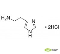Гистамин дигидрохлорид, д/биохимии, мин. 99%, 5 г