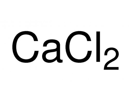 Кальцій хлористий, б / в, д / біохімії, хв. 97%, 500 г