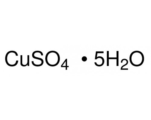 Мідь (II) сірчанокисла 5-водна, д / аналізу, мін.99%, 500 г
