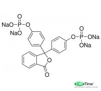 A1826,0005 Фенолфталеинфосфат тетранатриевая соль, 95-101%, 5 г (AppliChem)