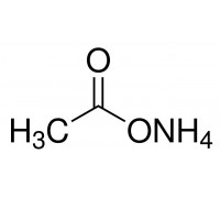 Аммоний уксуснокислый, д/анализа, мин. 98%, 1 кг